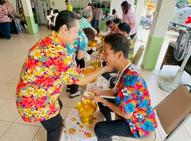 ร่วมสืบสานประเพณีวันสงกรานต์ ประจำปี 2568 พารามิเตอร์รูปภาพ 65